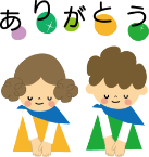 介護365ありがとう株式会社